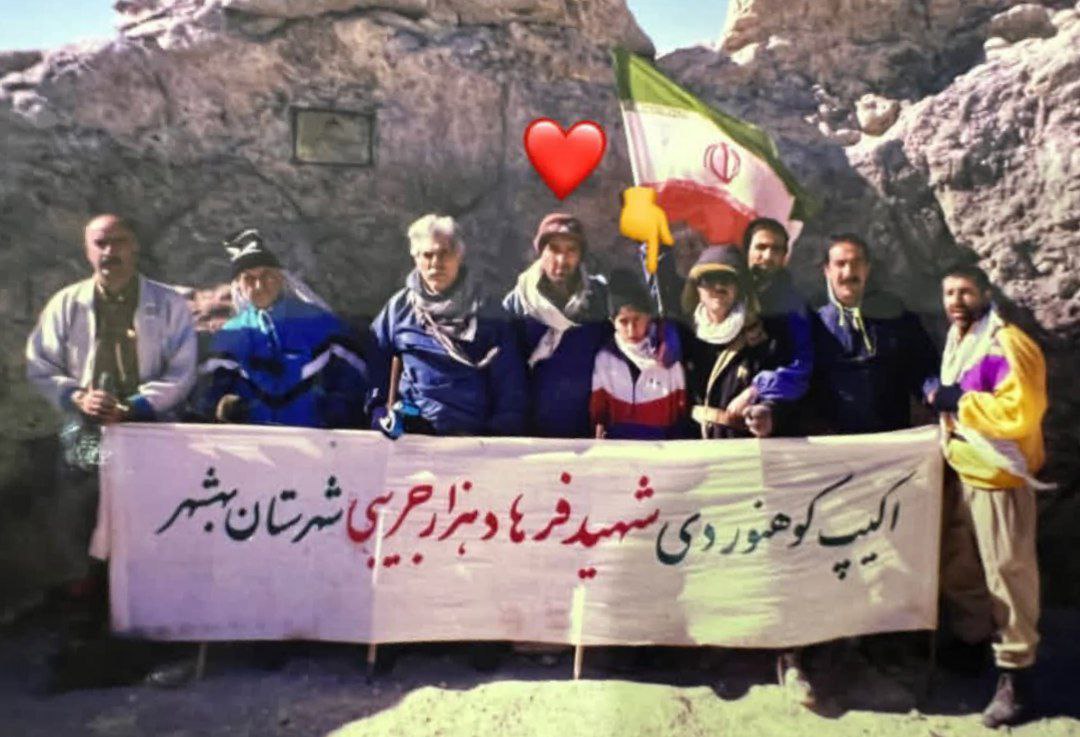 تصویر محسن کلانتری